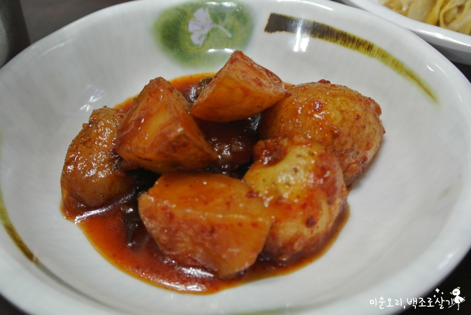 오리네아구찜 이미지