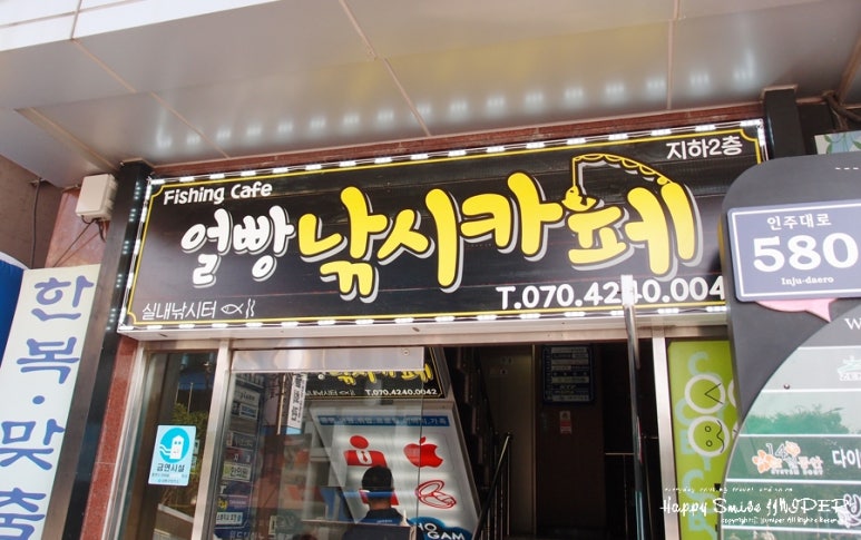 얼빵낚시카페 이미지