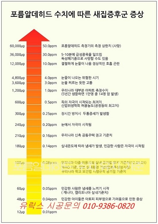 지엘전북 이미지
