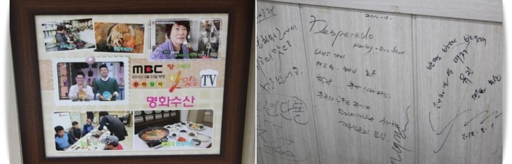 명화수산 이미지
