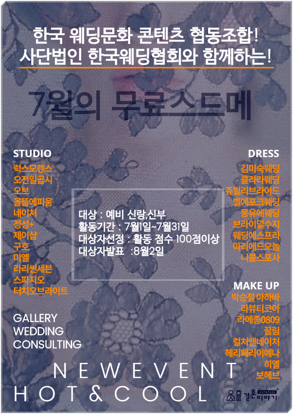 알파플러스 이미지