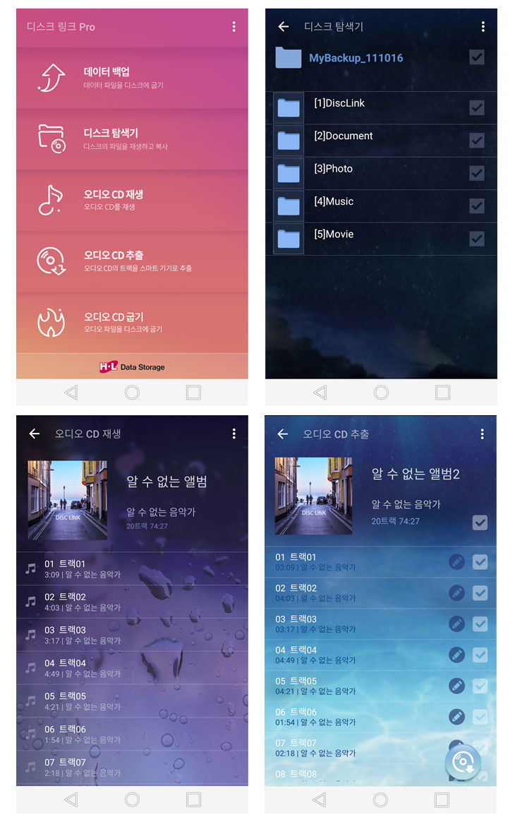 95모바일 이미지