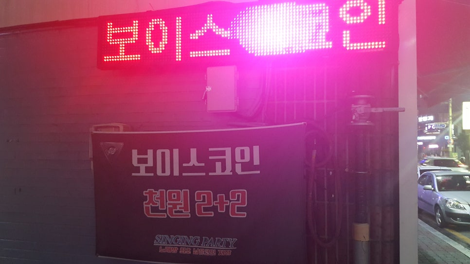 땡큐노래연습장 이미지