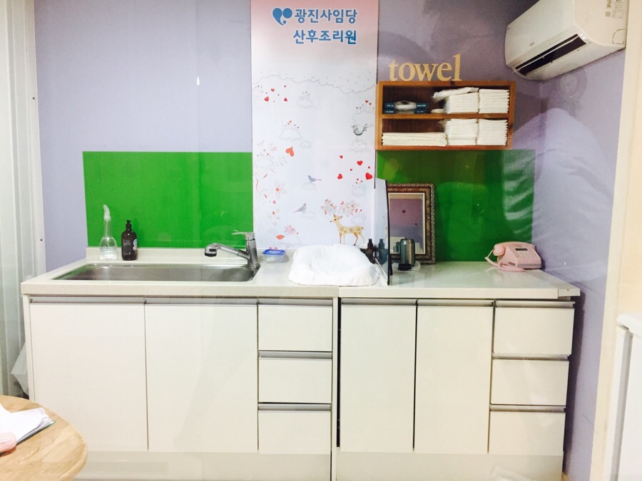 광진사 이미지