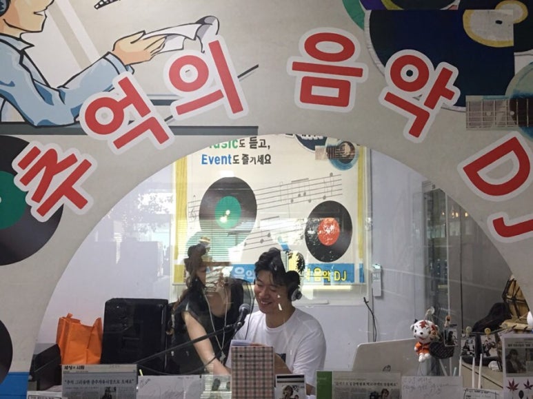 덕산다방 이미지