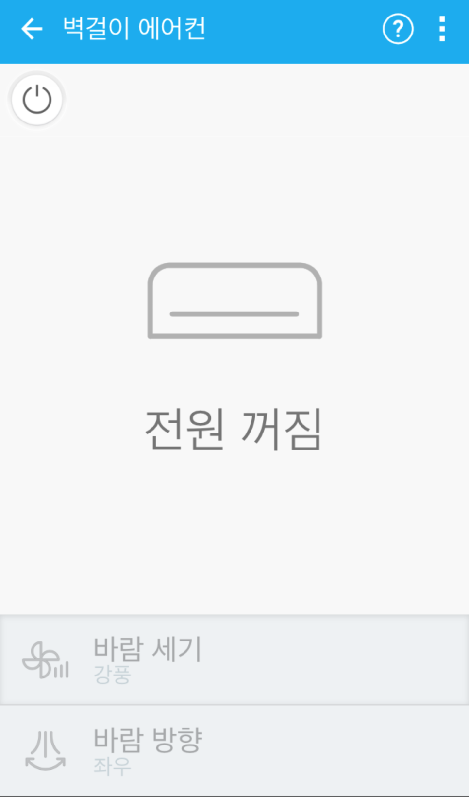 홈에어컨 이미지