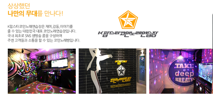지금노래연습장 이미지