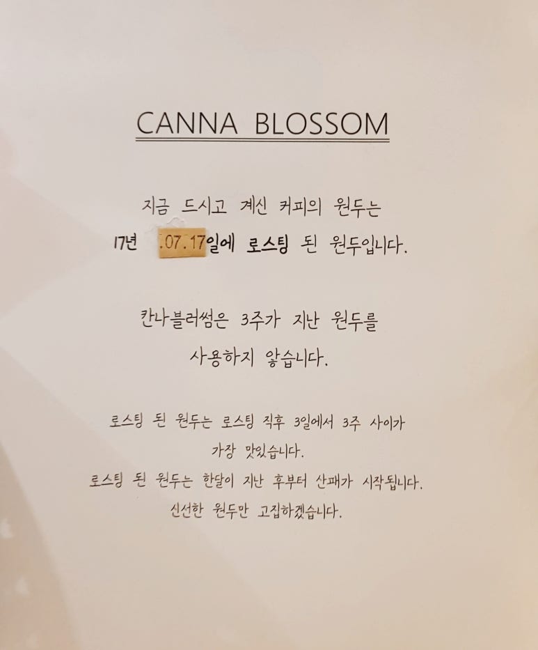 칸나블러썸 이미지