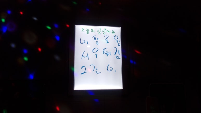 공주포차 이미지