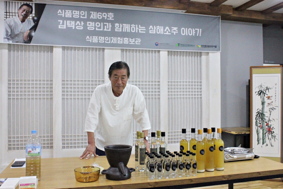 삼해식품 이미지