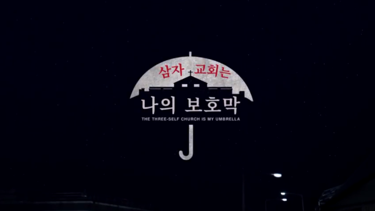 영상천국 이미지