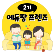 모두에듀 이미지