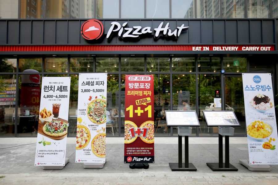 피자헛청주가경 이미지