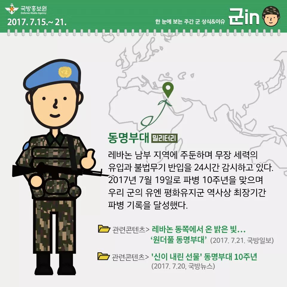 한주행정사 이미지