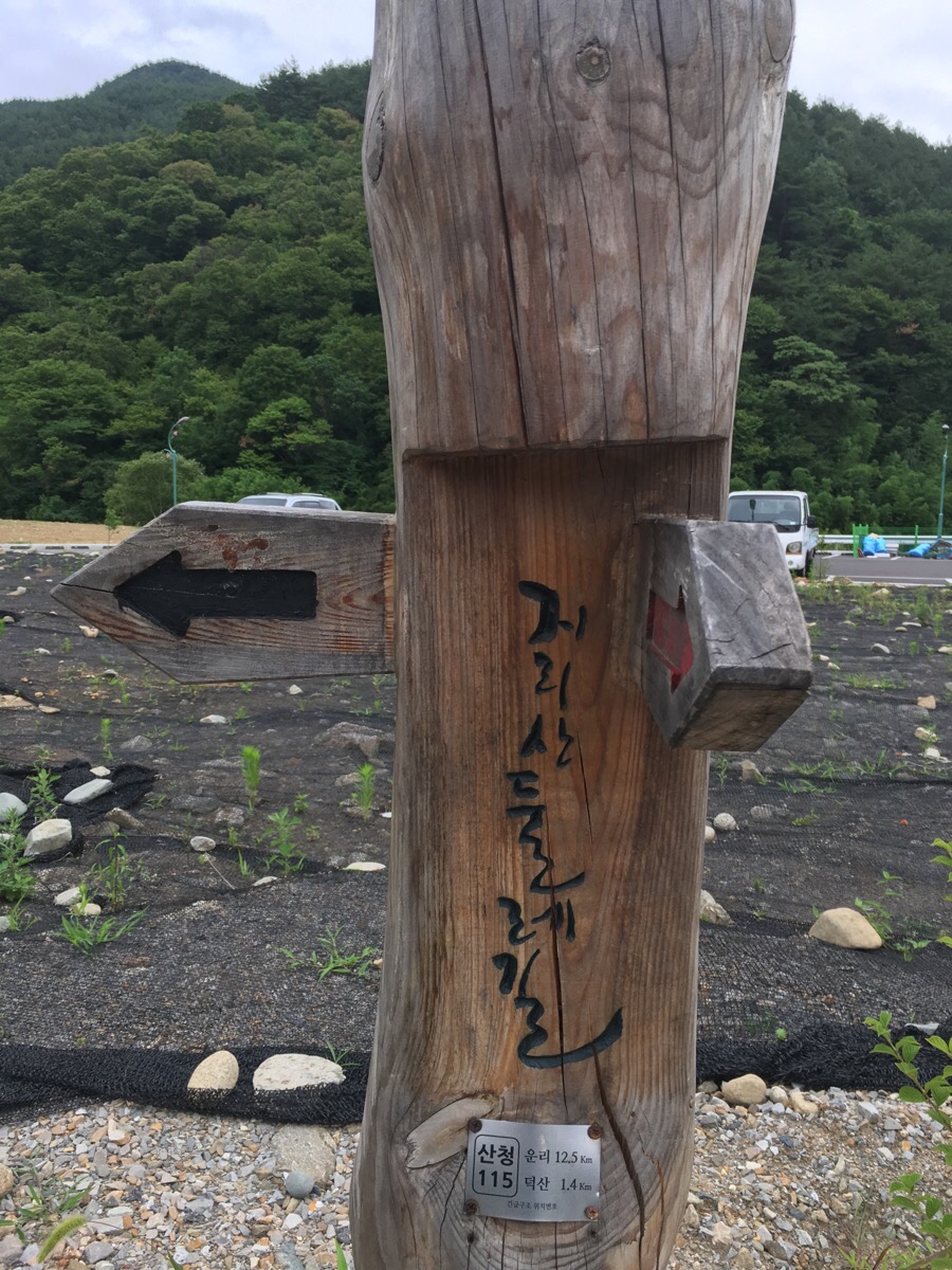 덕산커피 이미지