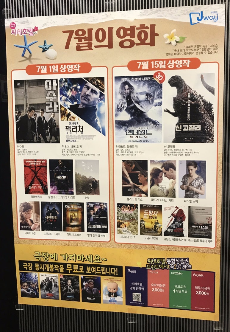 오즈모텔 이미지
