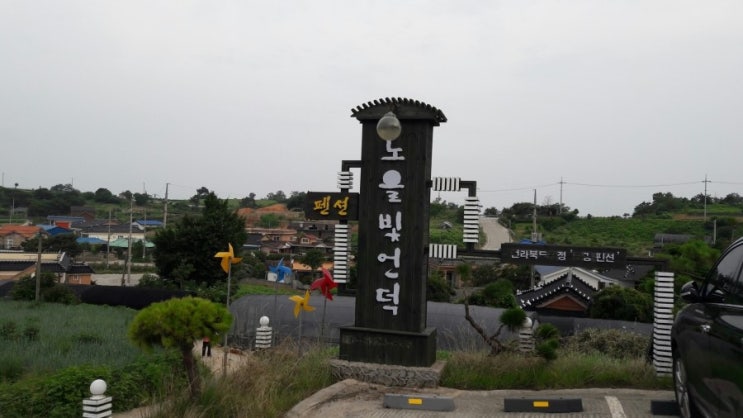 노을빛언덕 이미지