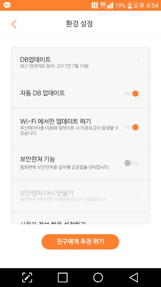 라온모바일 이미지