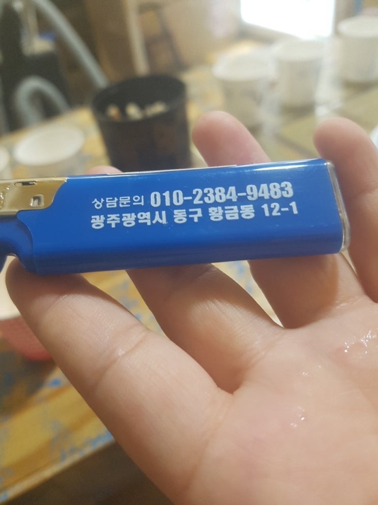 너구리타바코 이미지