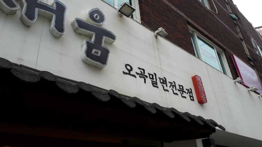 면채움 이미지