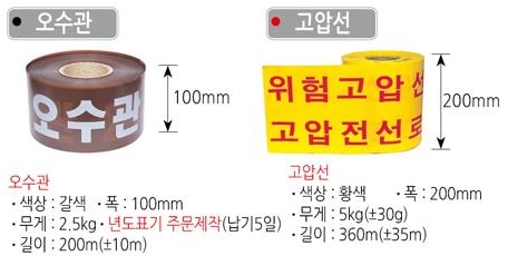 대한안전철물 이미지