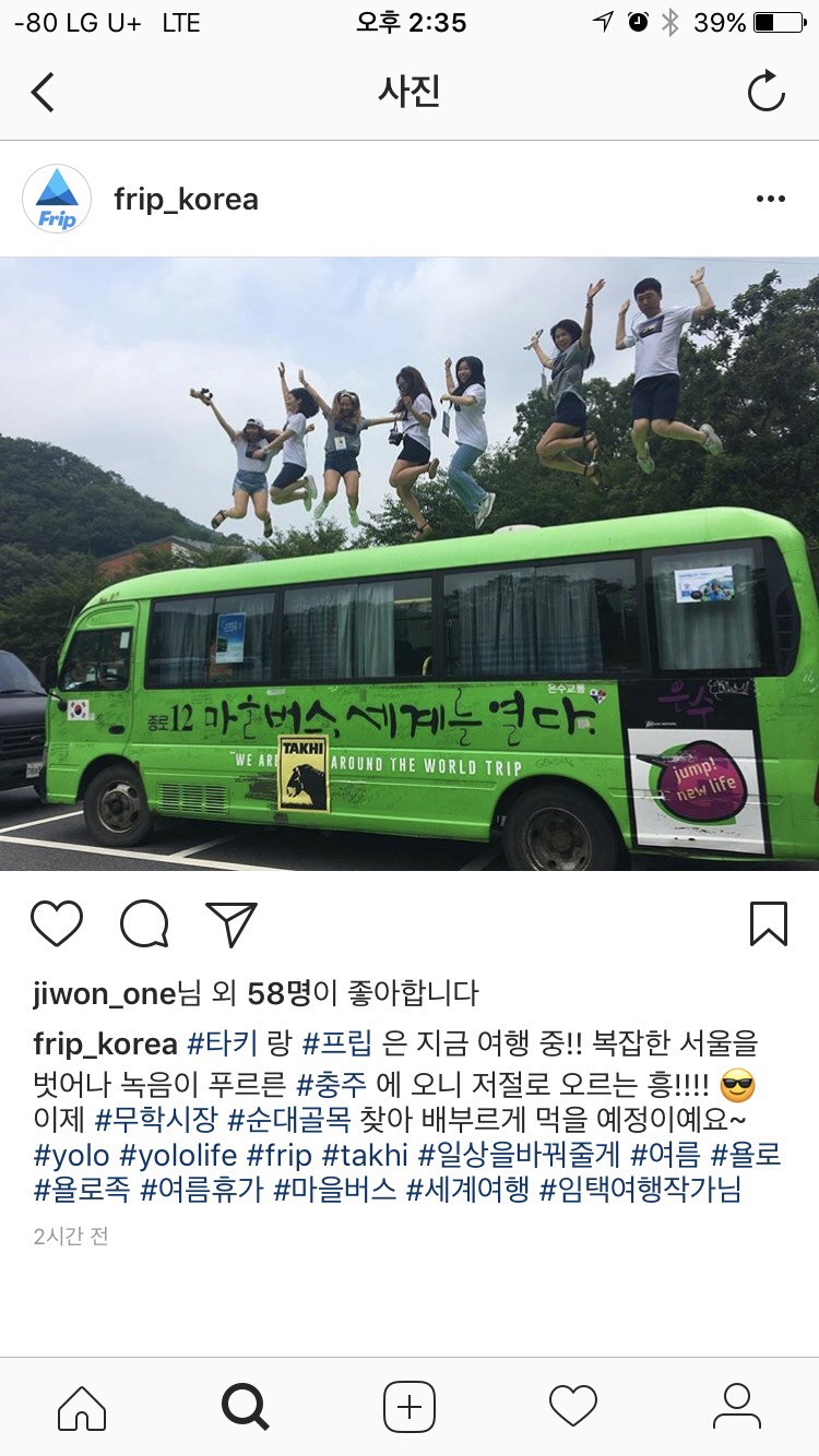 덕산다방 이미지