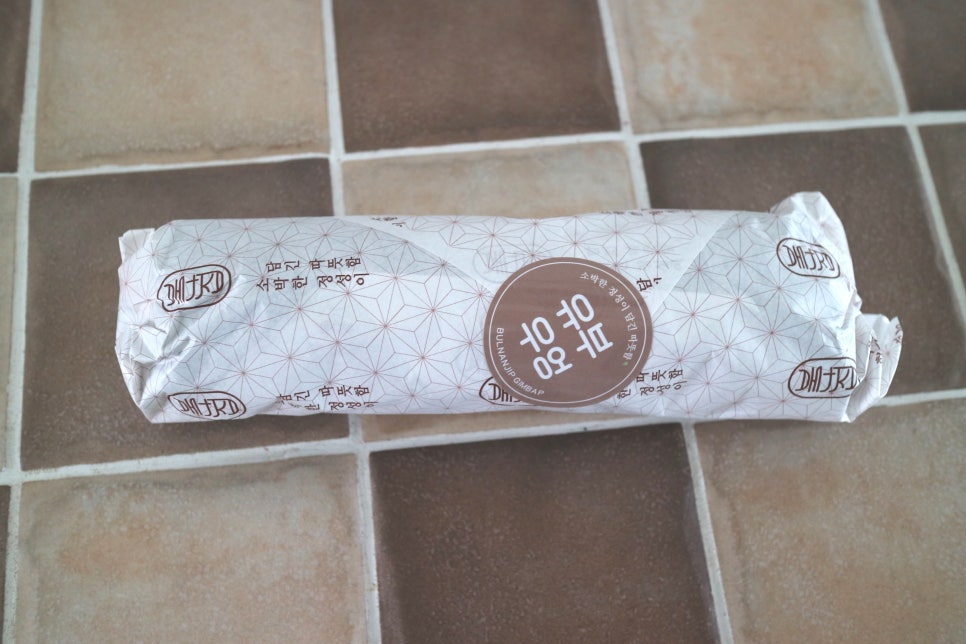 불난집김밥 이미지