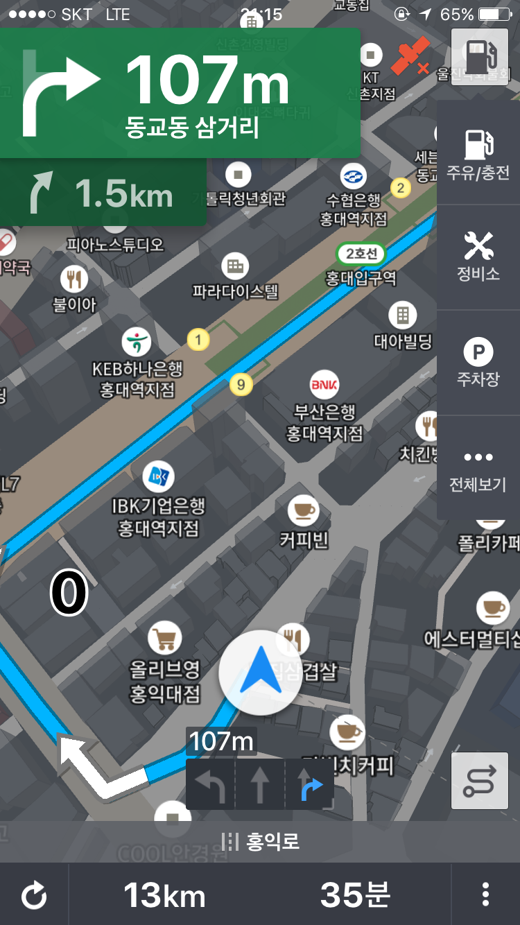 자전거 네비 추천