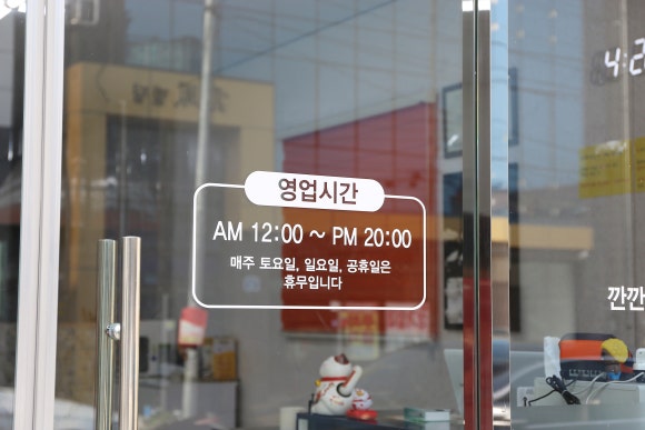 윤이네반찬 이미지