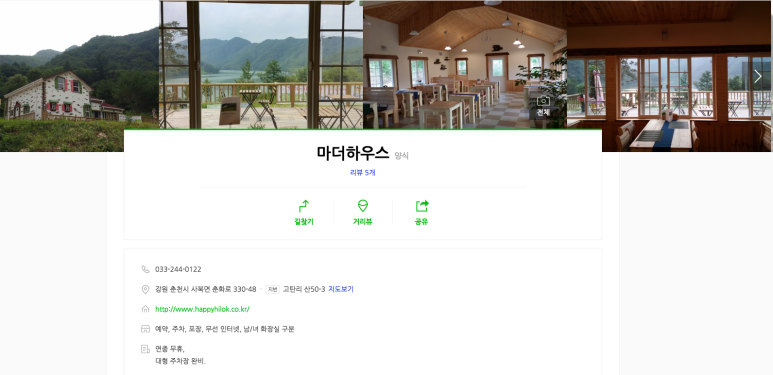 초원푸드 이미지