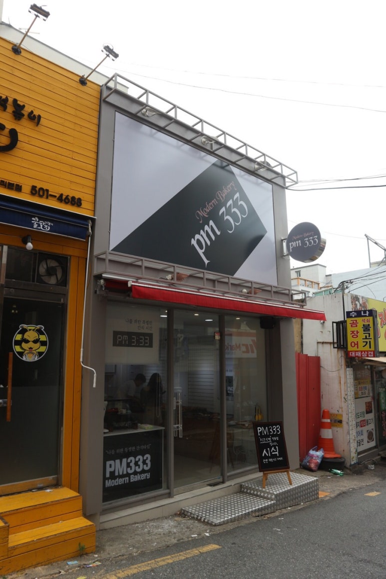 피엠삼삼삼 이미지
