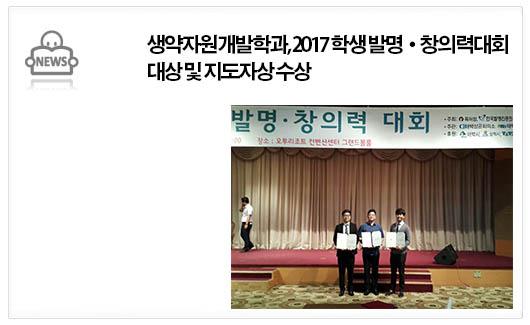 강원생약 이미지