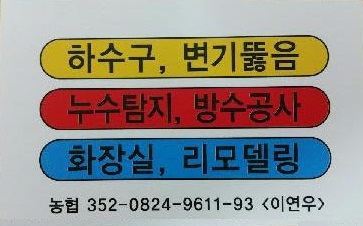 수성ENG 이미지