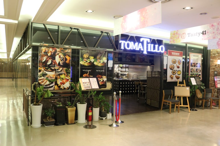 토마틸로목동 이미지