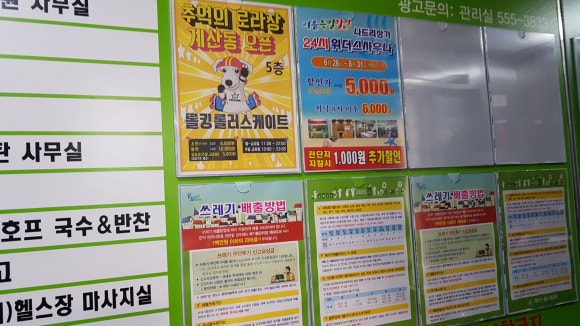 롤킹롤러스케이트 이미지