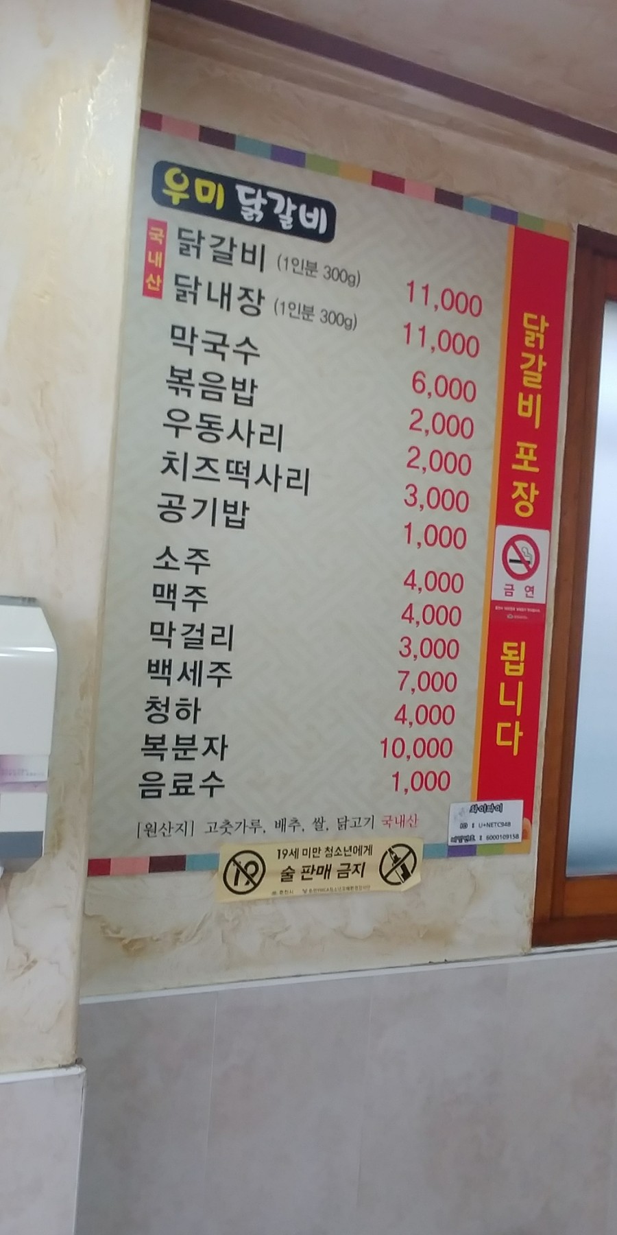 우미다방 이미지