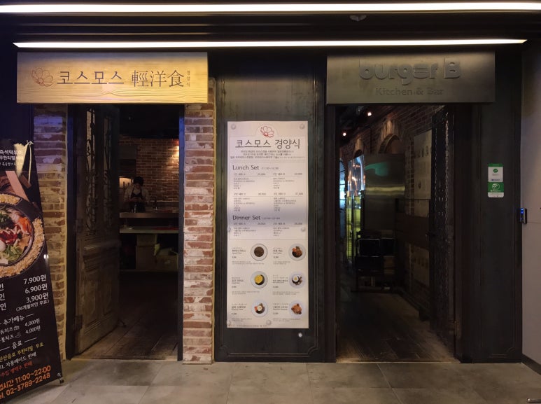 미도파신발 이미지