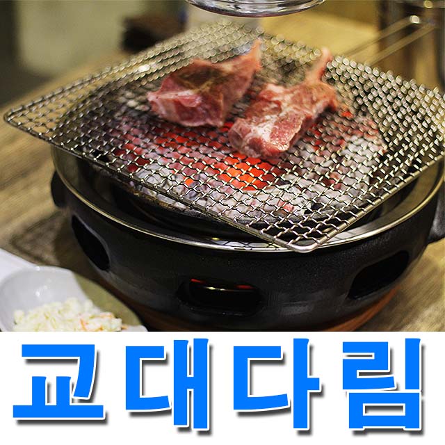 다림향 이미지