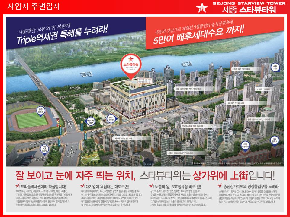 반석타워 이미지