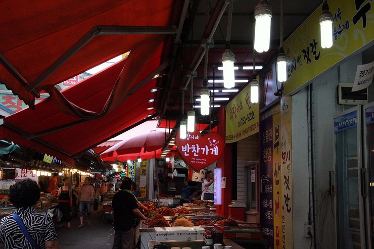 사랑이네반찬 이미지