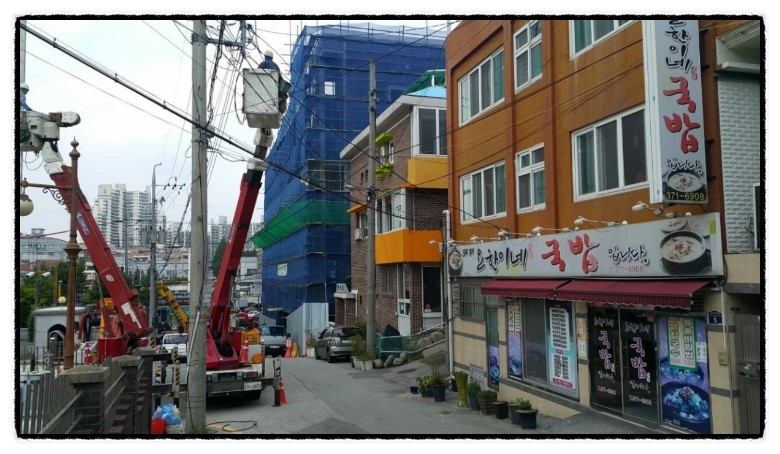 광주새롬공인중개사학원 이미지