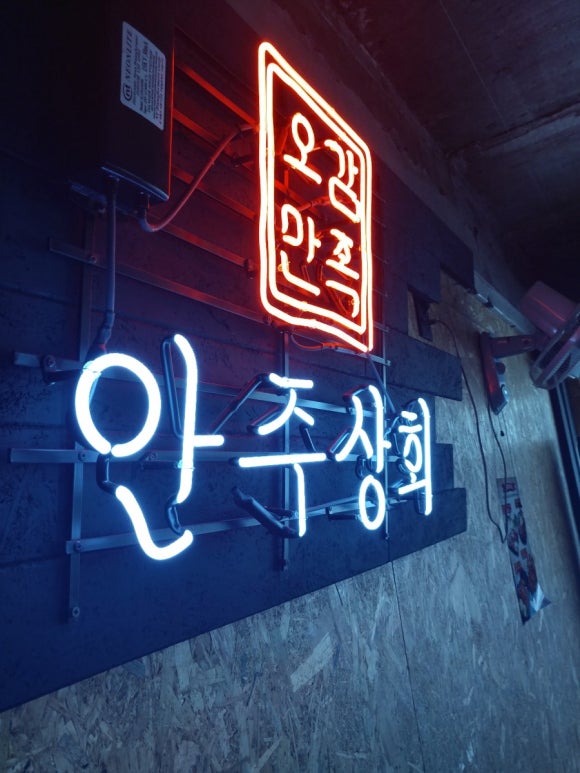 오감상회 이미지