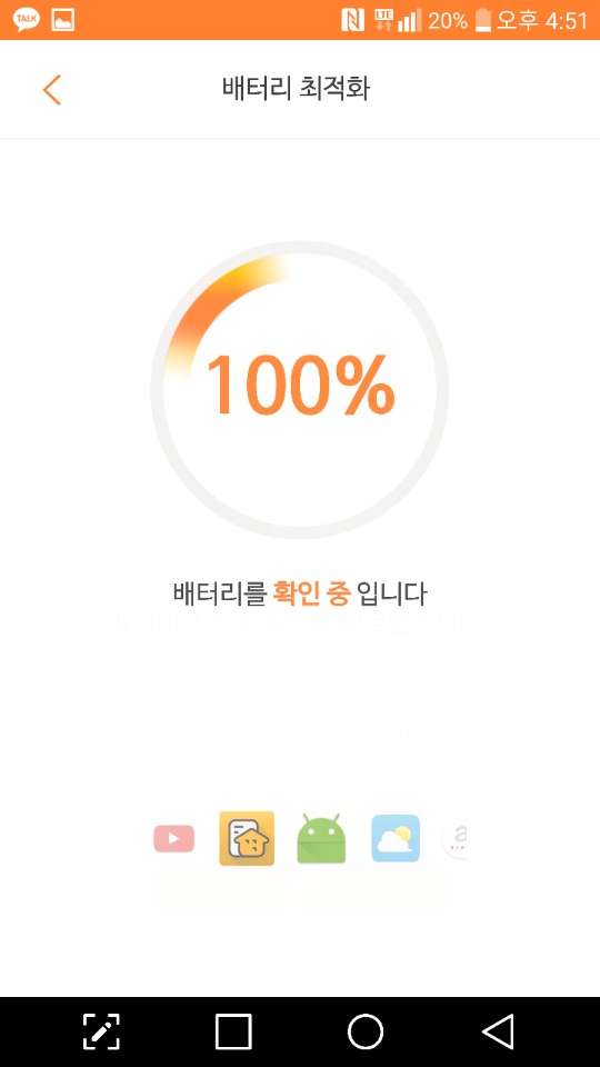 라온모바일 이미지