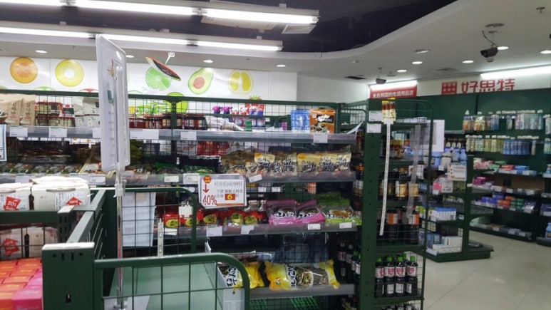 천사할인마트 이미지