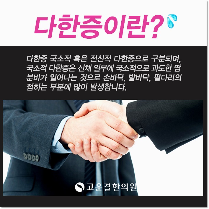 열린한의원 이미지