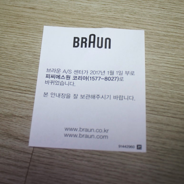 피씨에스원 이미지