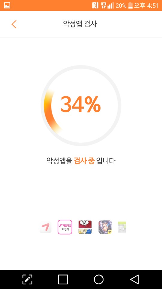 라온모바일 이미지