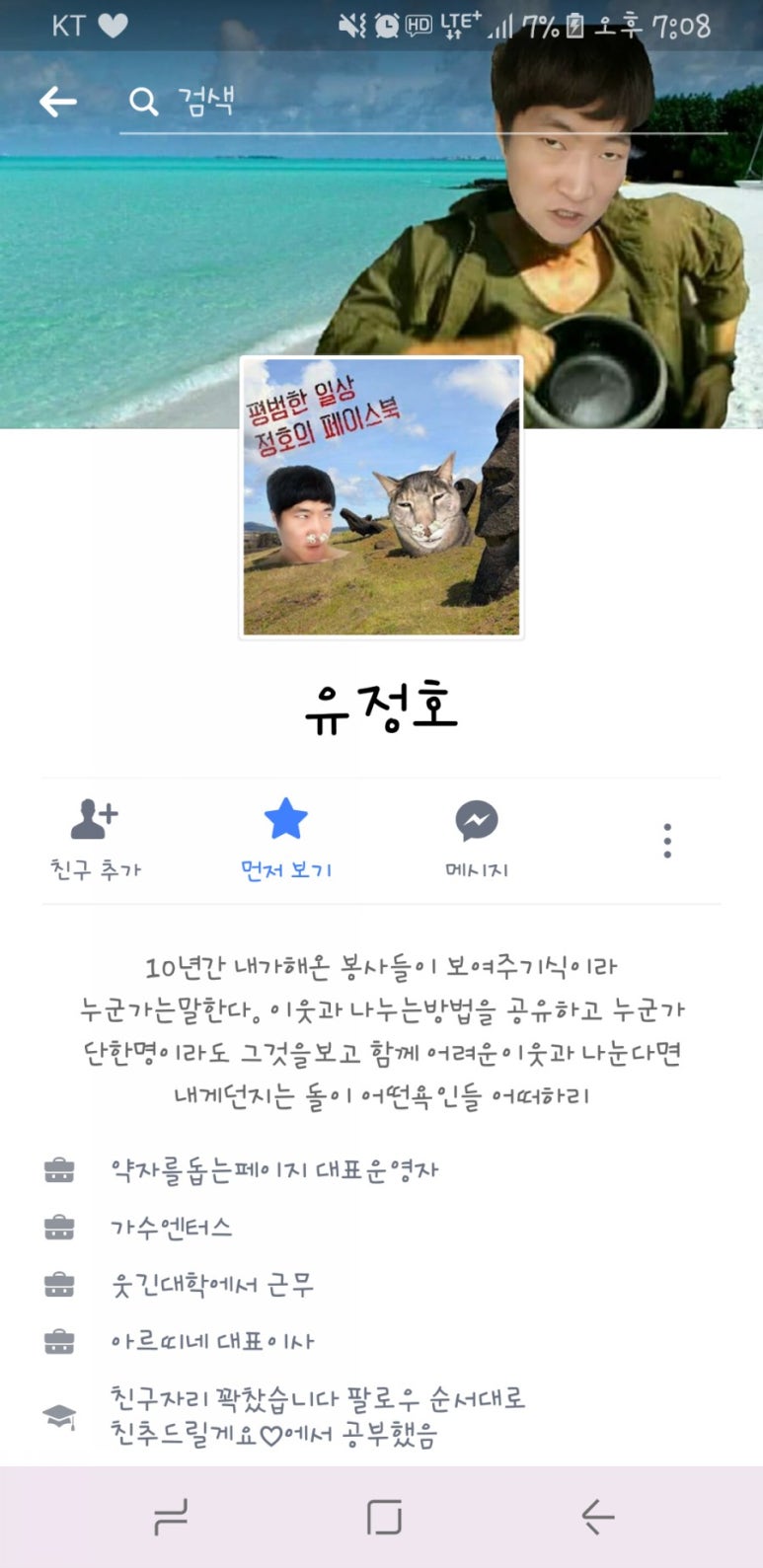 반띵샵 이미지