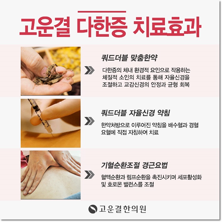열린한의원 이미지