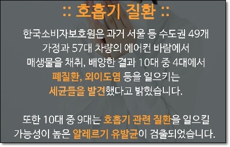 동탄에어컨청소청소의달인 이미지